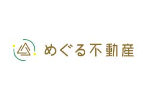 めぐる不動産